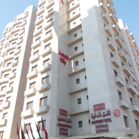 الكويت Al Muhanna Plaza Salmiya Old Souk المظهر الخارجي الصورة