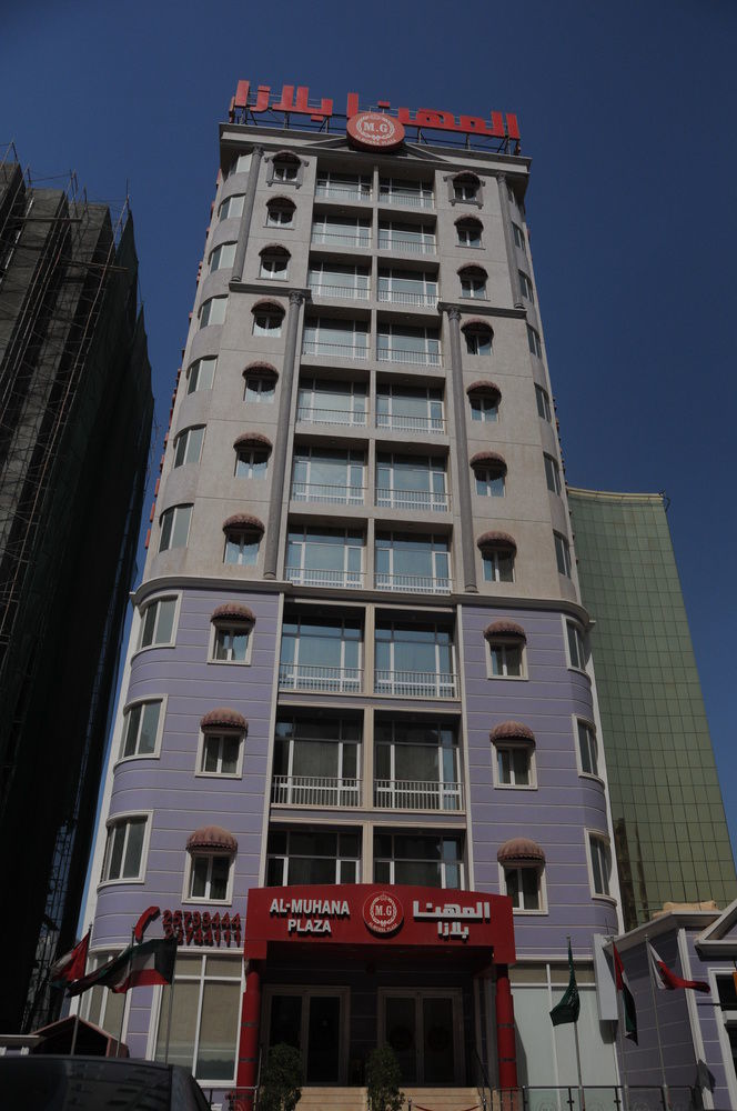 الكويت Al Muhanna Plaza Salmiya Old Souk المظهر الخارجي الصورة