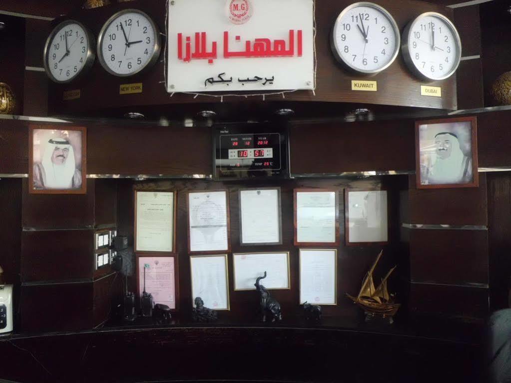 الكويت Al Muhanna Plaza Salmiya Old Souk المظهر الخارجي الصورة
